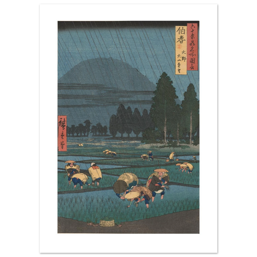 Hiroshige's Mount Daisen in the rain as a 50 × 70 cm fine art poster, unframed, shown flat against a light grey wall