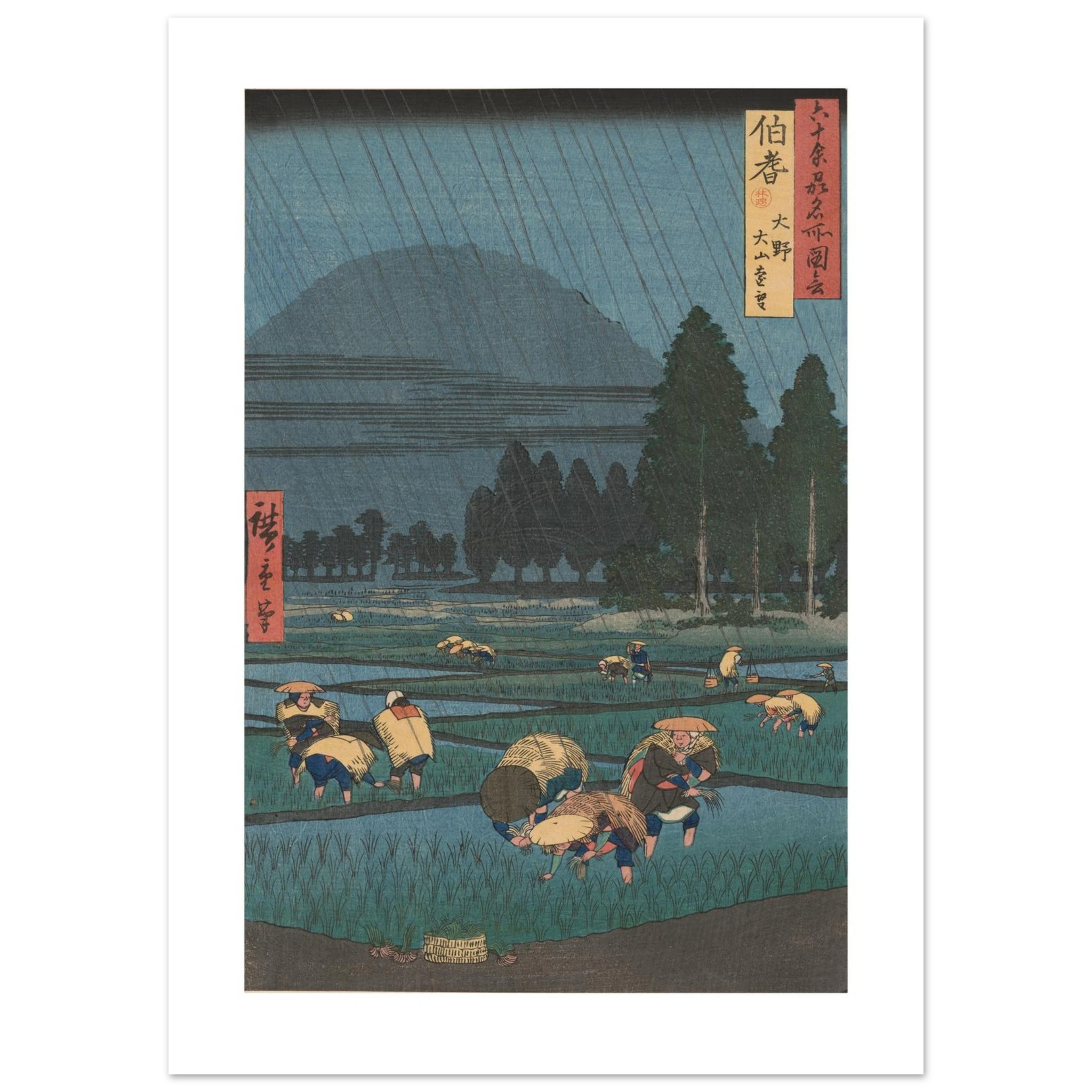 Hiroshige's Mount Daisen in the rain as a 50 × 70 cm fine art poster, unframed, shown flat against a light grey wall