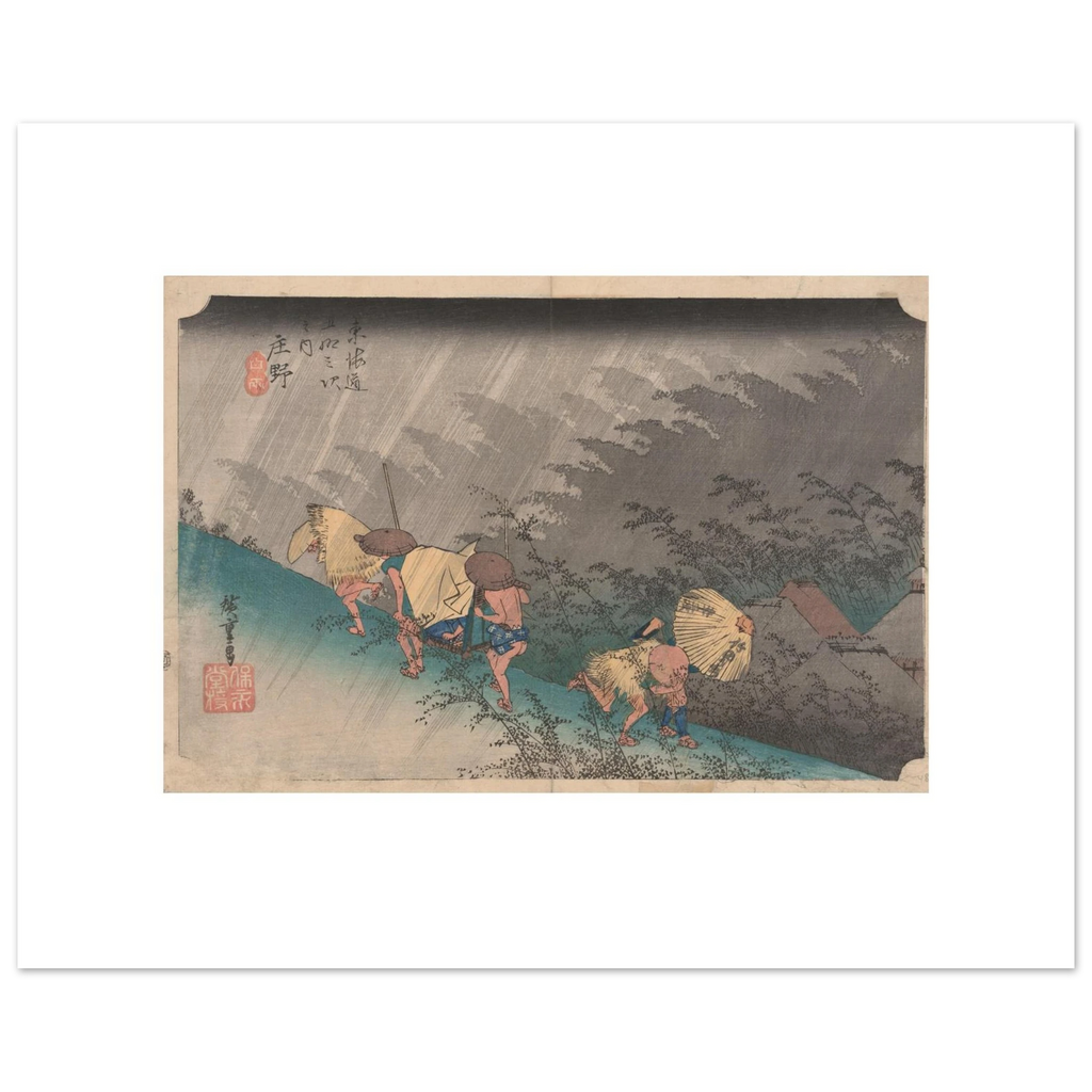 The 50 × 40 cm giclée print of Hiroshige's Shōno at original size, unframed, shown flat with its white border