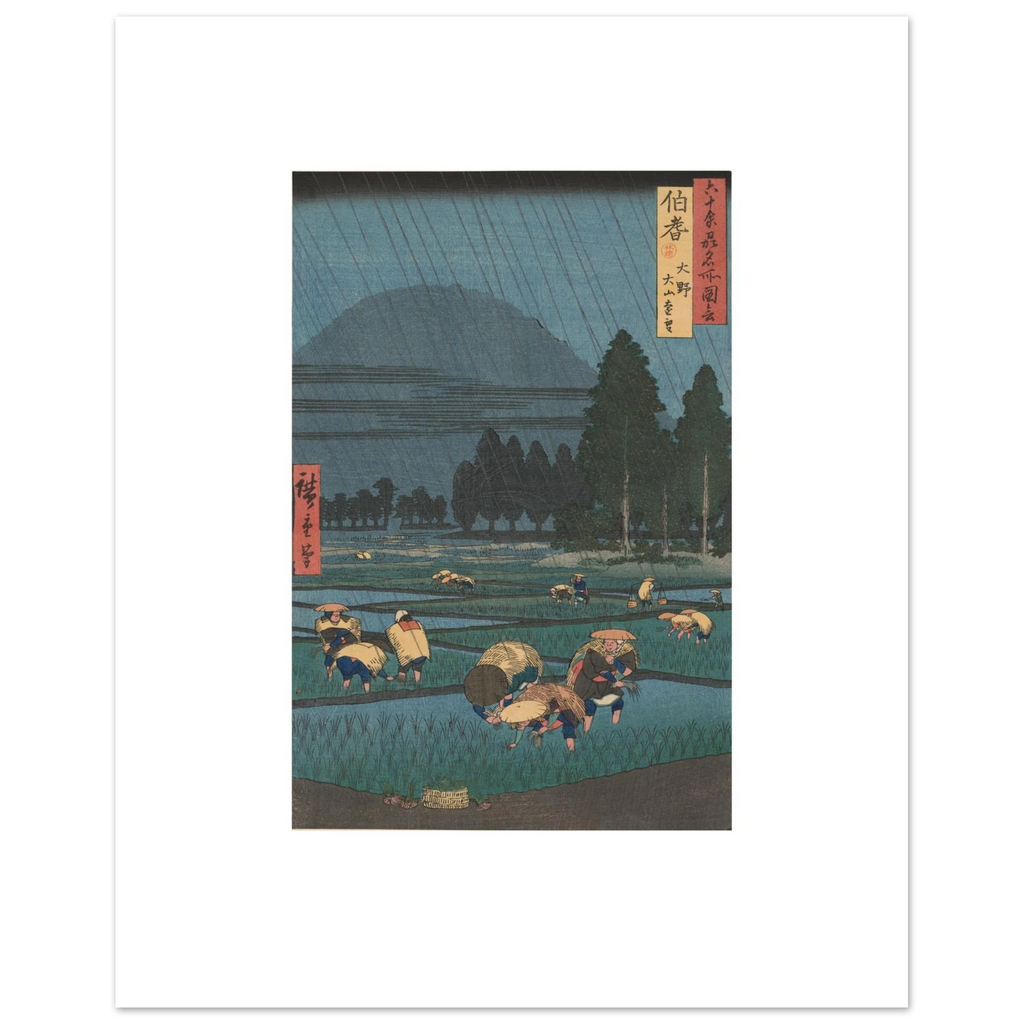 Hiroshige's Mount Daisen in the rain as a 40 × 50 cm fine art poster, unframed, shown flat against a light grey wall