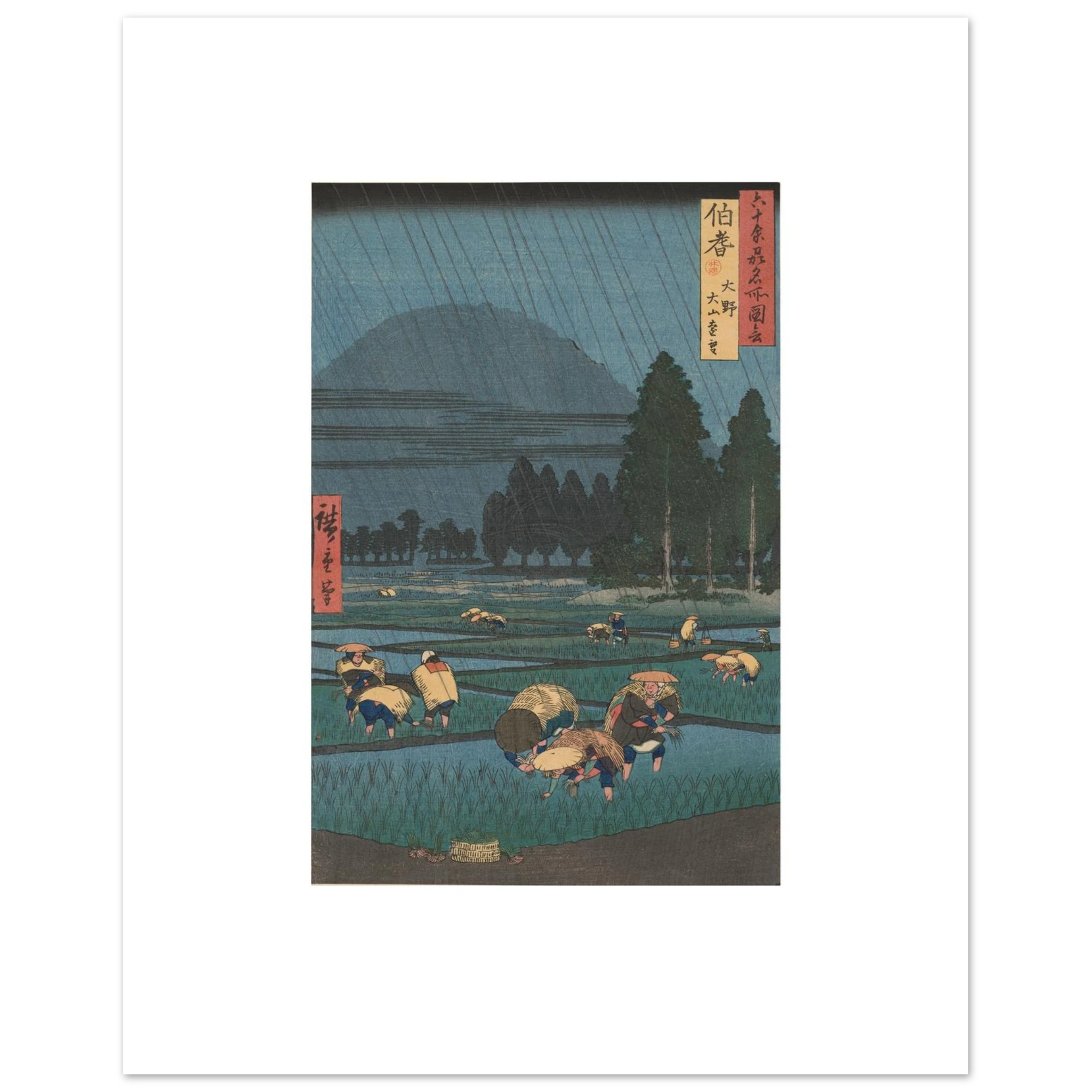 Hiroshige's Mount Daisen in the rain as a 40 × 50 cm fine art poster, unframed, shown flat against a light grey wall