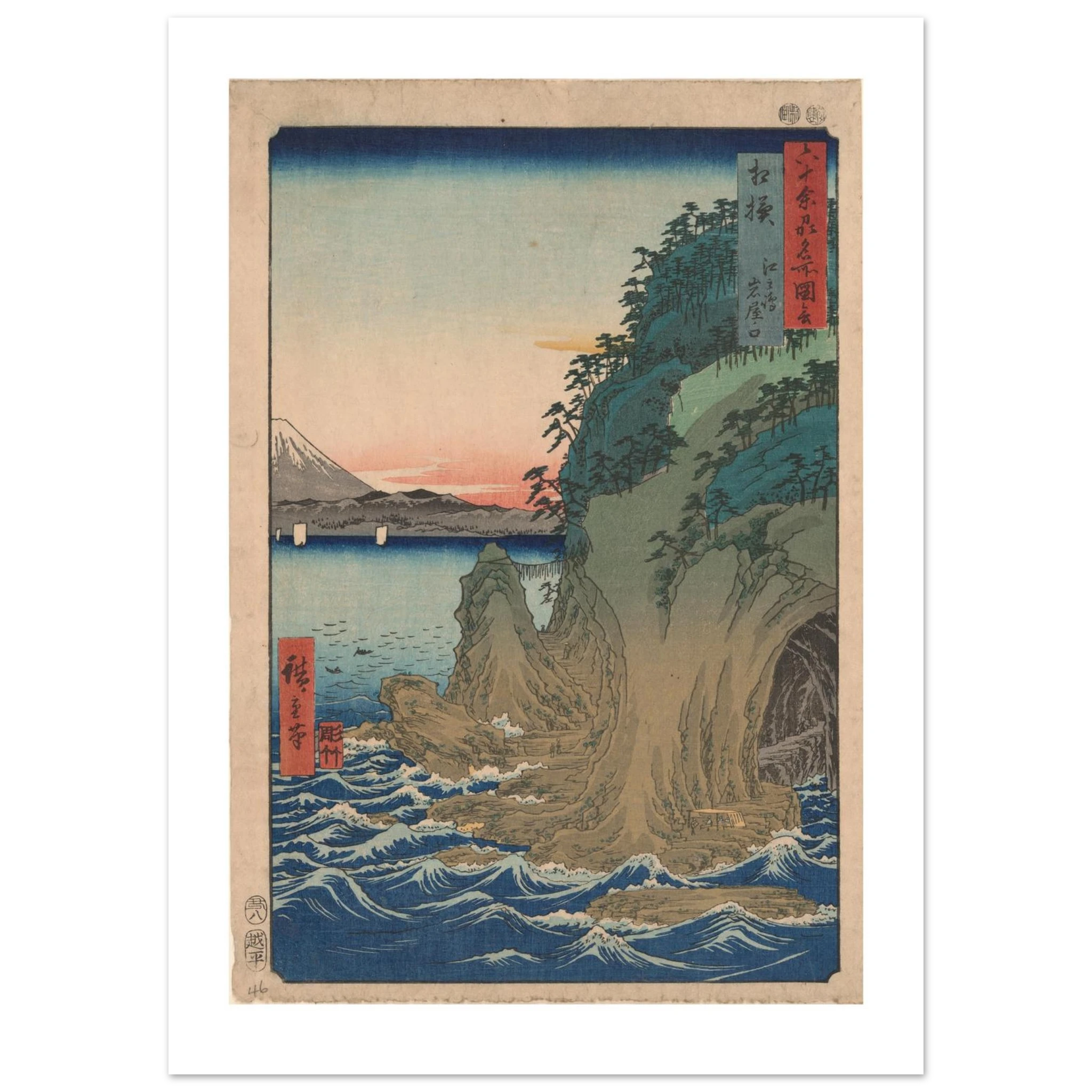 Hiroshige's Caves at Enoshima as a 50 × 70 cm fine art poster, unframed, shown flat against a light grey wall