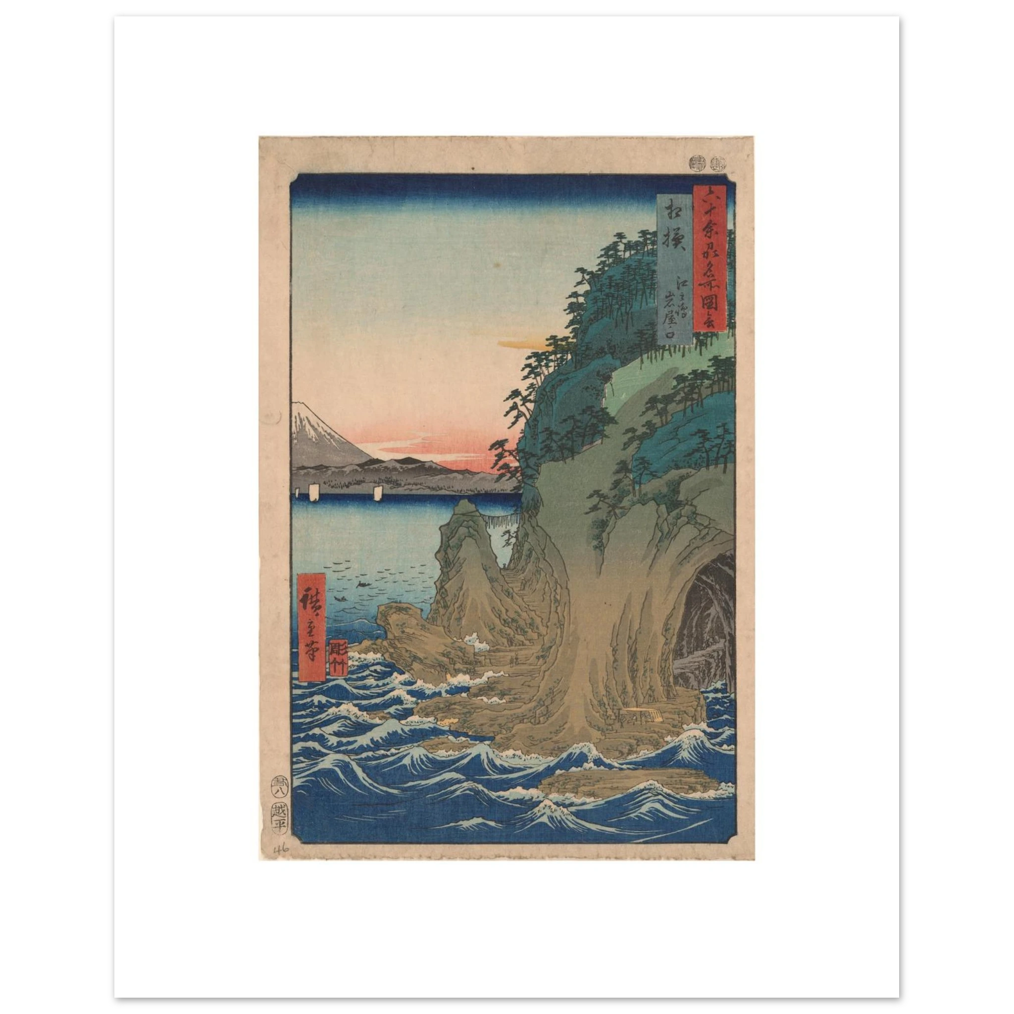 Hiroshige's Caves at Enoshima as a 40 × 50 cm fine art poster, unframed, shown flat against a light grey wall