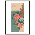 Utagawa Hiroshige, Peacock and Peonies, 1830s — framed print, 40 × 50 cm, slim black frame, shown on white