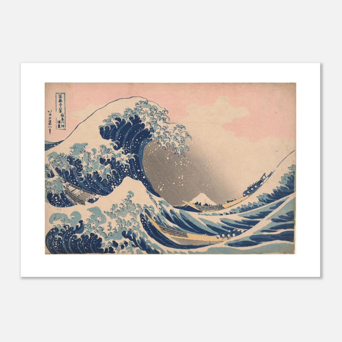 The 70 x 50 cm giclee print of Hokusai's Great Wave, unframed, shown flat with its white border