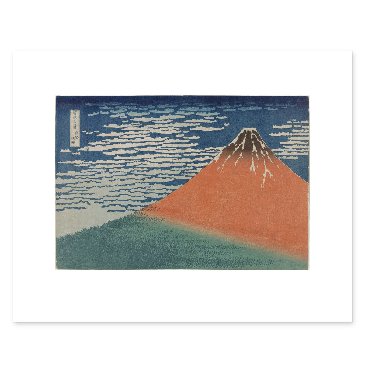 The 50 × 40 cm giclée print of Hokusai’s Red Fuji, unframed, shown flat with its white border
