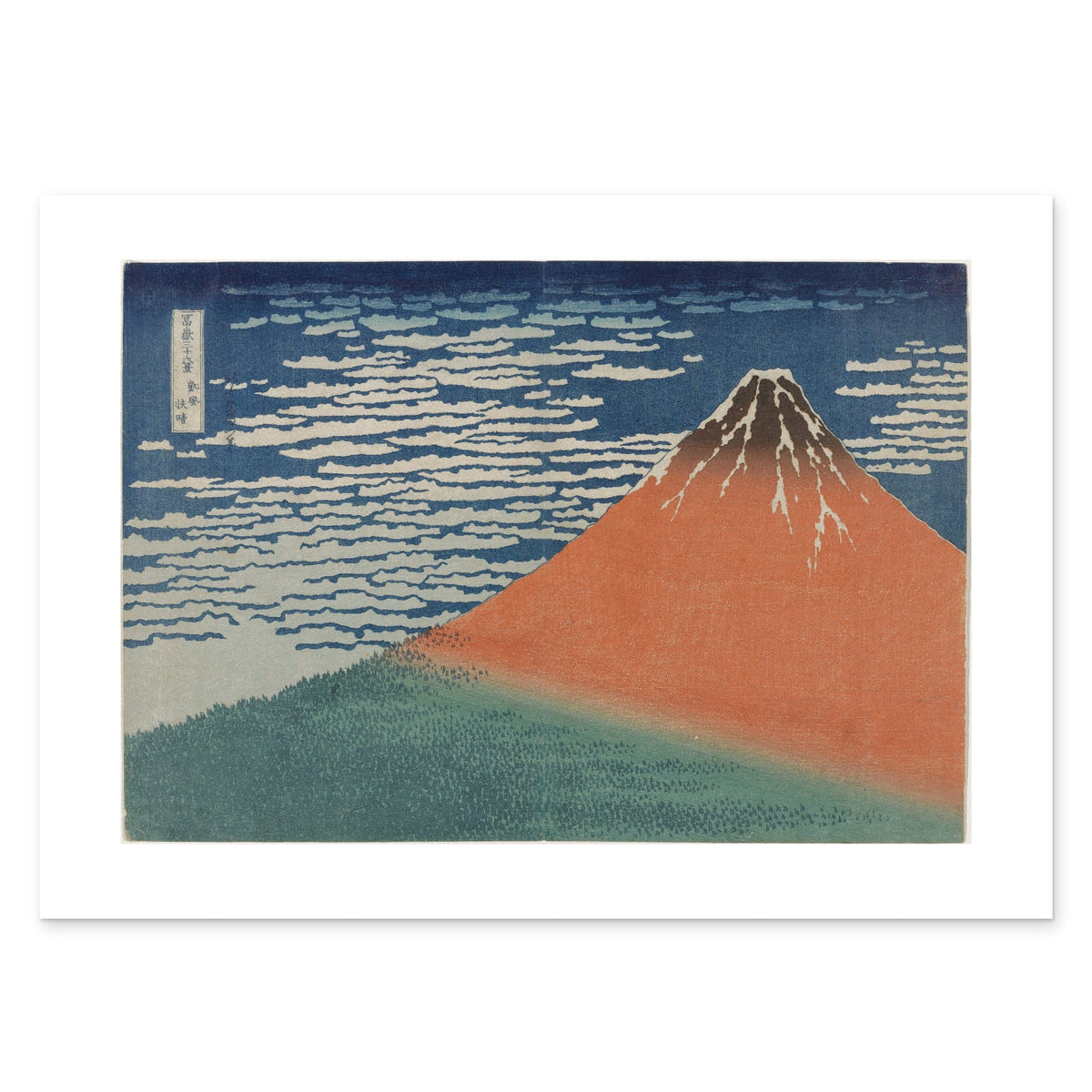 The 70 × 50 cm giclée print of Hokusai’s Red Fuji, unframed, shown flat with its white border