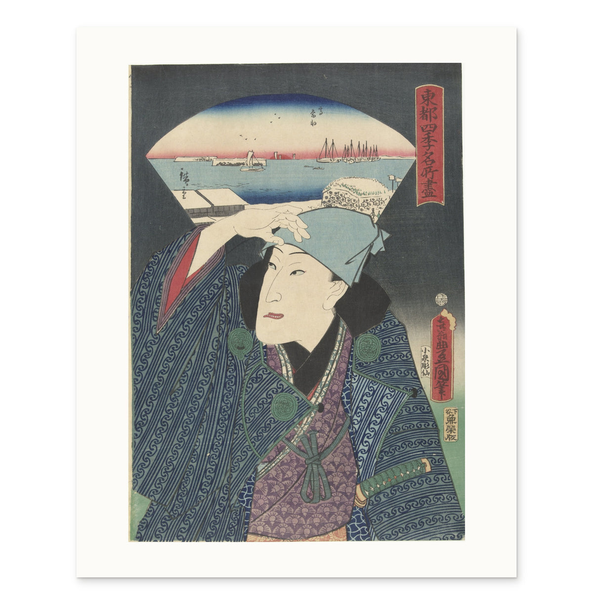 The 40 × 50 cm sheet, unframed, showing the white border