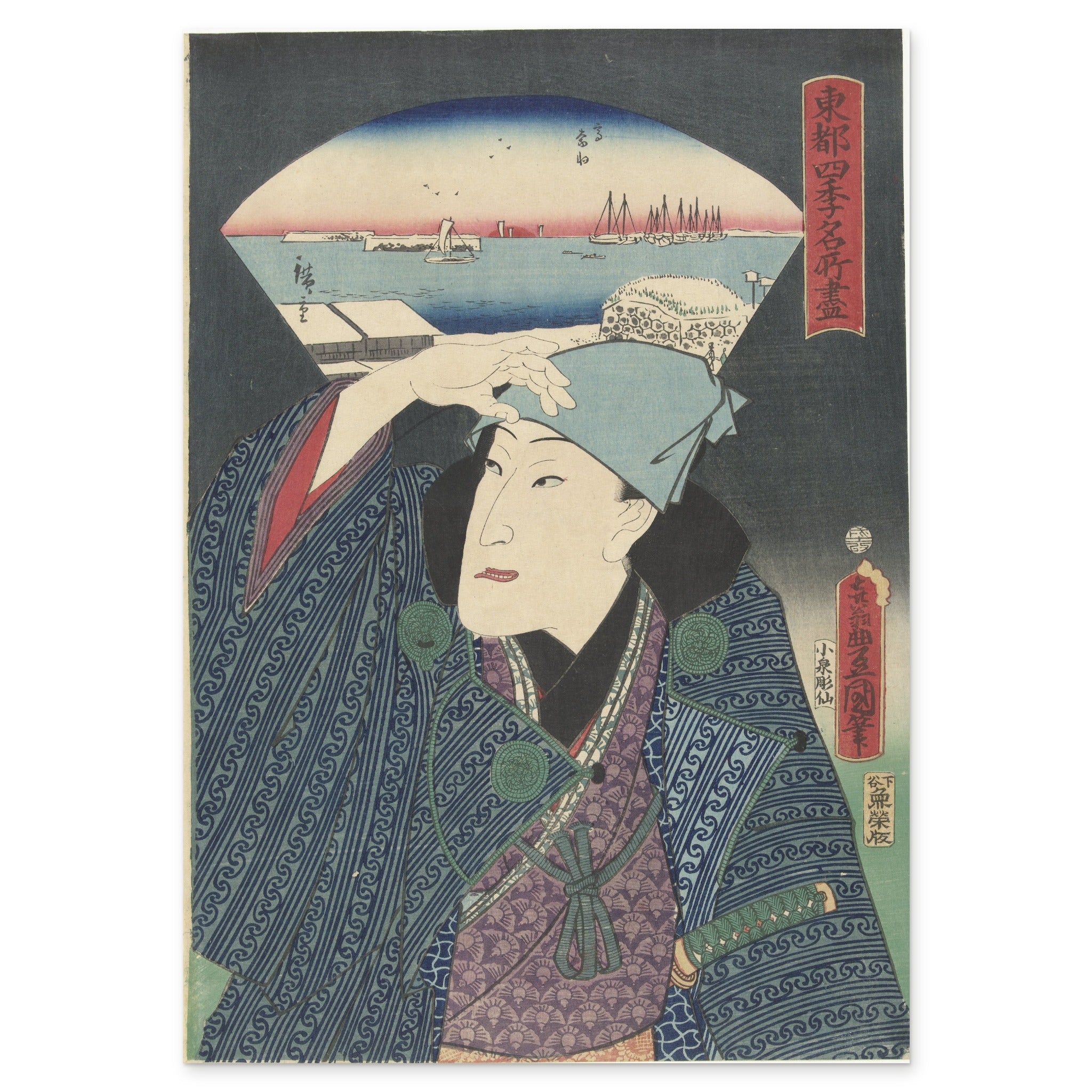 Kunisada and Hiroshige II, Takanawa in Winter, 1862 — the whole sheet as printed