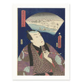 The 30 × 40 cm sheet: the woodblock print at original size, 25.30 × 35.60 cm, with a white border