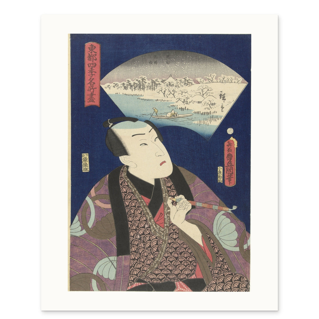 The 40 × 50 cm sheet: the woodblock print enlarged to 1.22×, 30.99 × 43.60 cm, with a white border