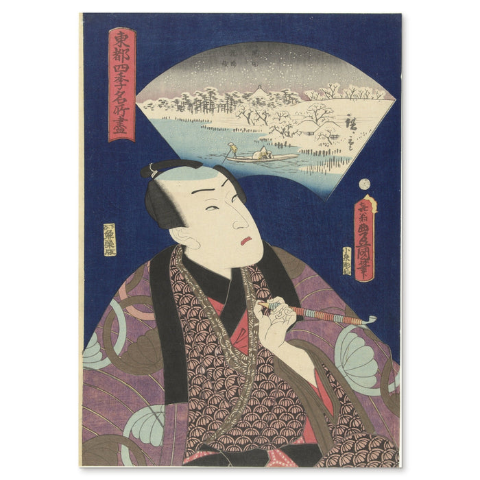 Utagawa Kunisada I and Utagawa Hiroshige II, Sumida River in Winter, 1862 — the full colour woodcut reproduced as a giclée print