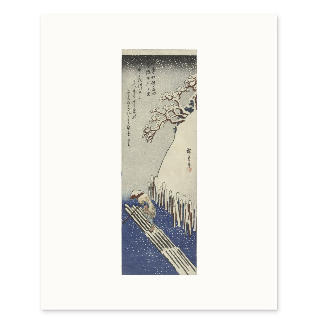 The 40 × 50 cm sheet: the tanzaku at original size, 12.75 × 38.30 cm, centred with wide side margins