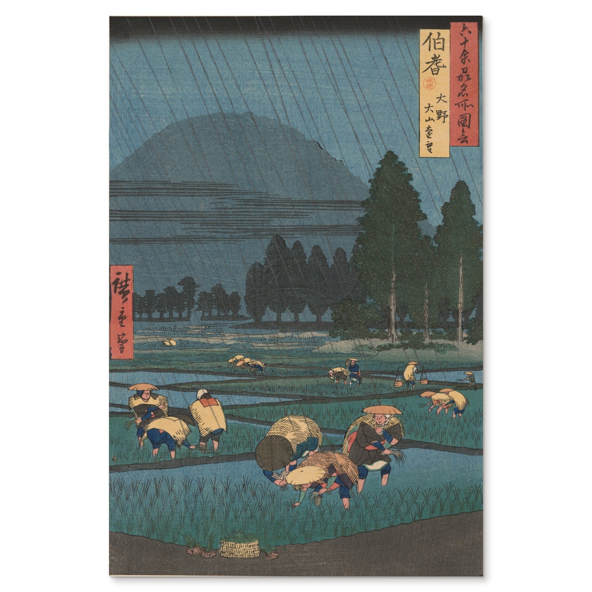 Utagawa Hiroshige, Hōki Province: Distant View of Mount Daisen from Ono, 1853 — the whole sheet
