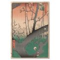 Utagawa Hiroshige, Plum Garden at Kameido, 1857 — the whole sheet