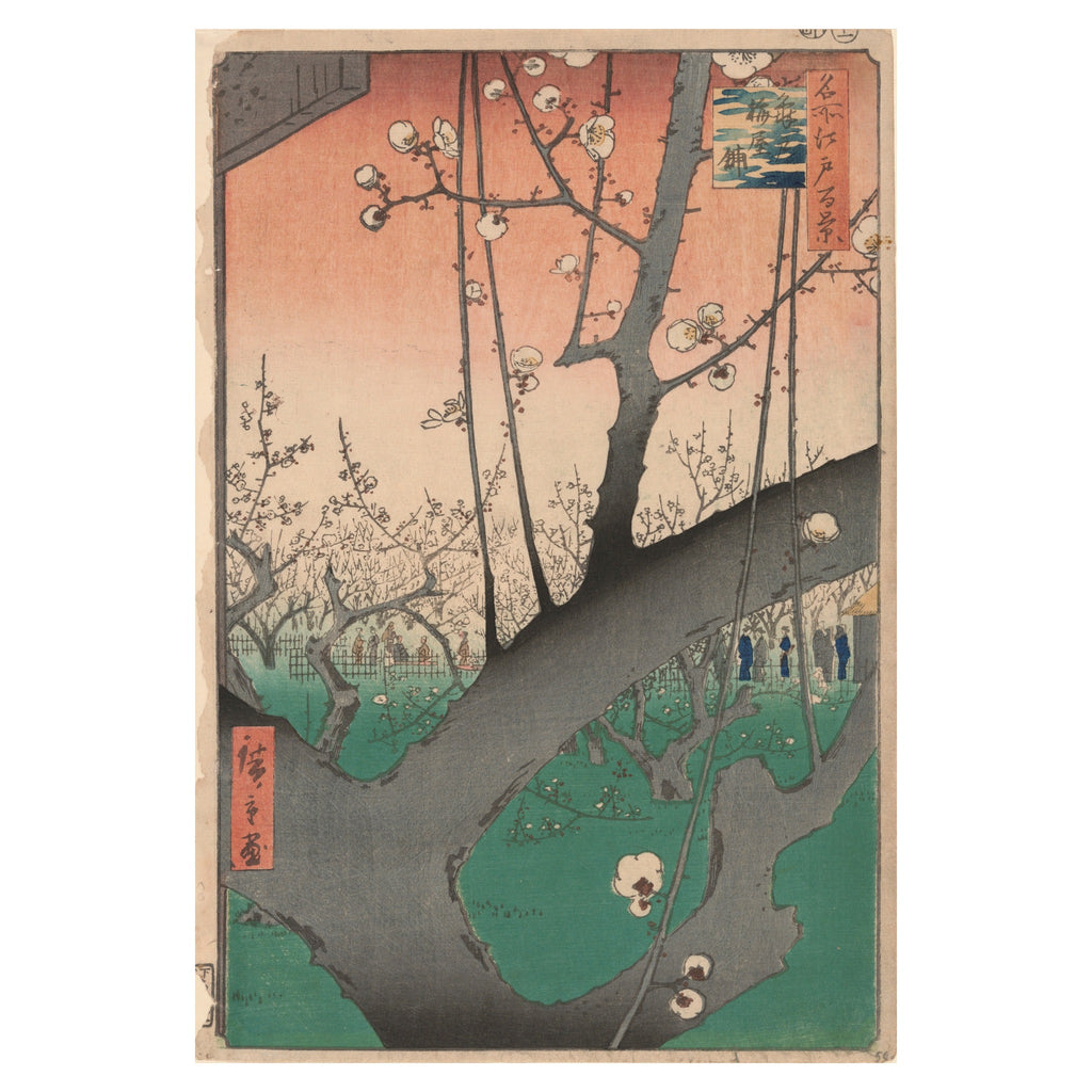 Utagawa Hiroshige, Plum Garden at Kameido, 1857 — the woodblock sheet reproduced whole, a plum trunk across the foreground, white blossom against a red and white sky