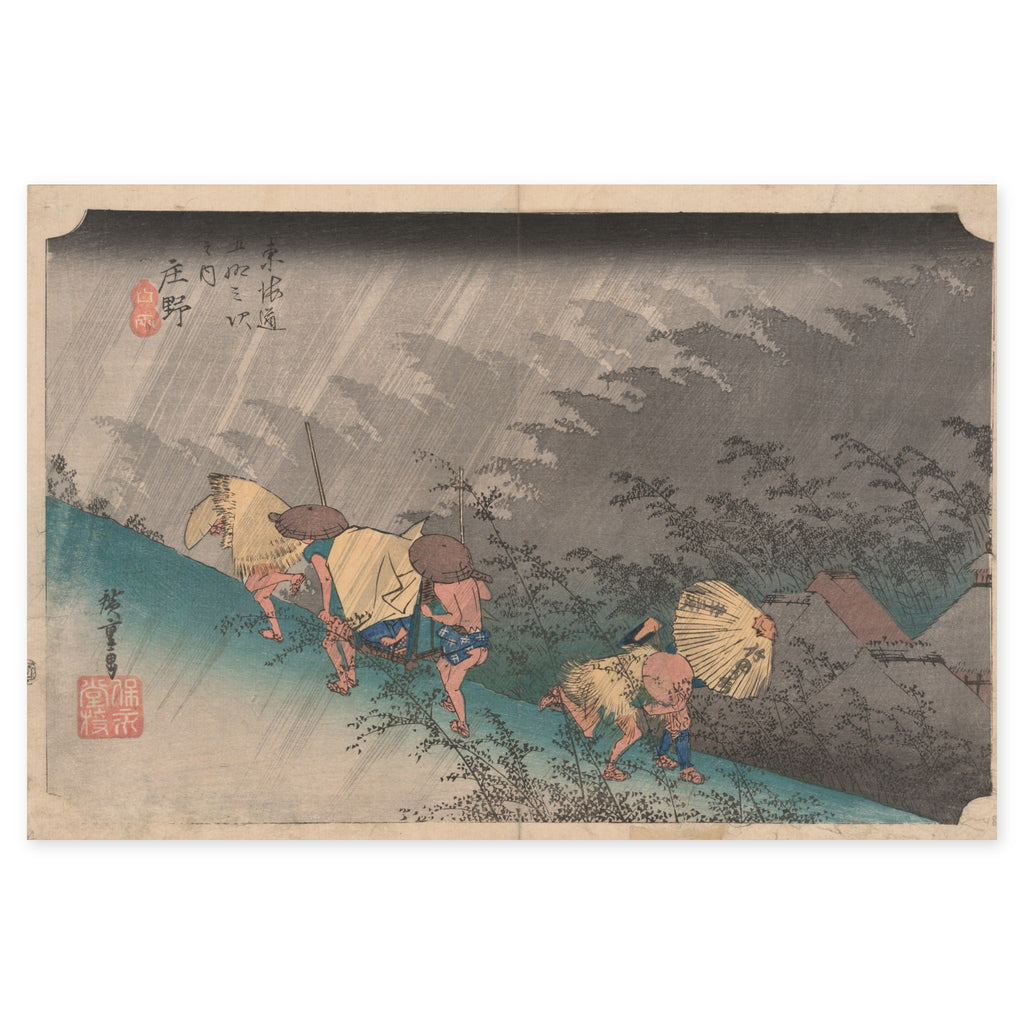 Utagawa Hiroshige, Shōno: Driving Rain, c. 1833 — the woodblock sheet reproduced whole, rain crossing at two angles over bearers on a hillside path